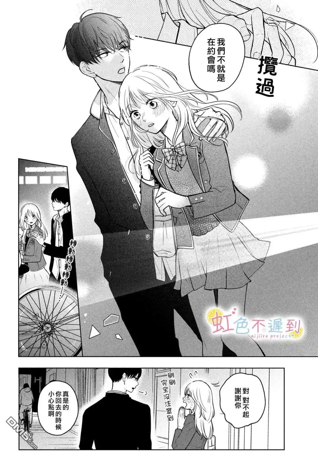 第34页