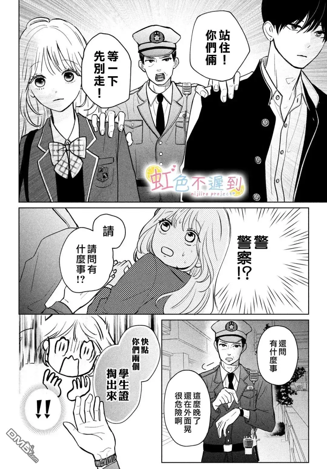 第36页