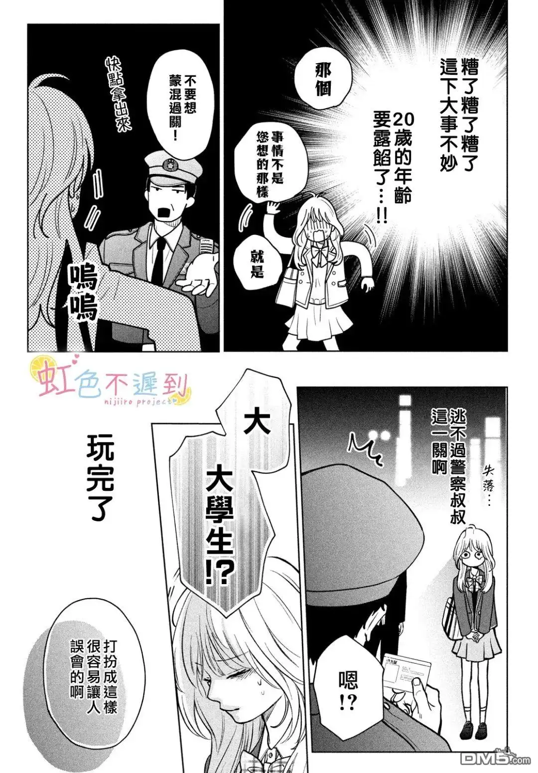 第37页