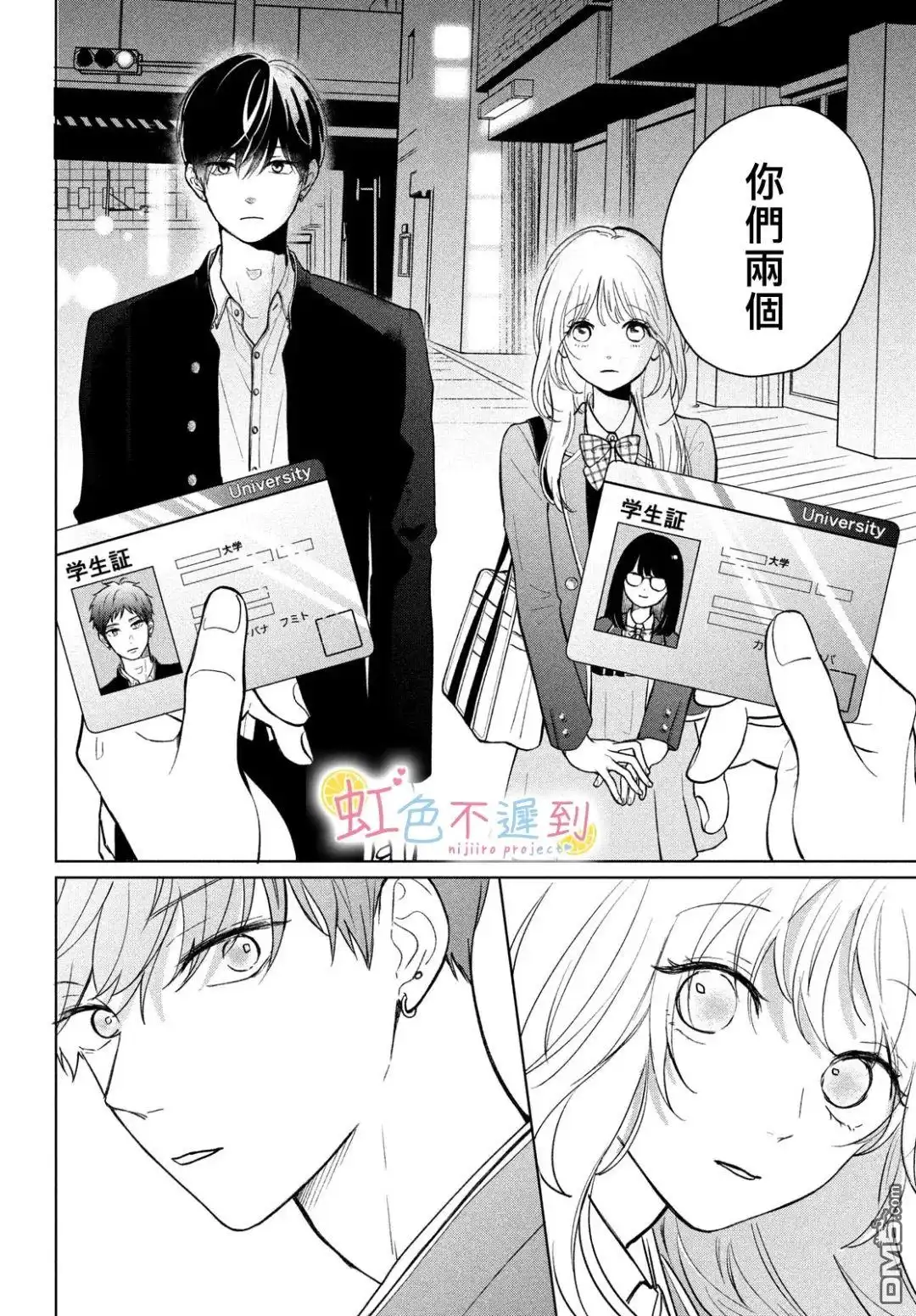 第38页
