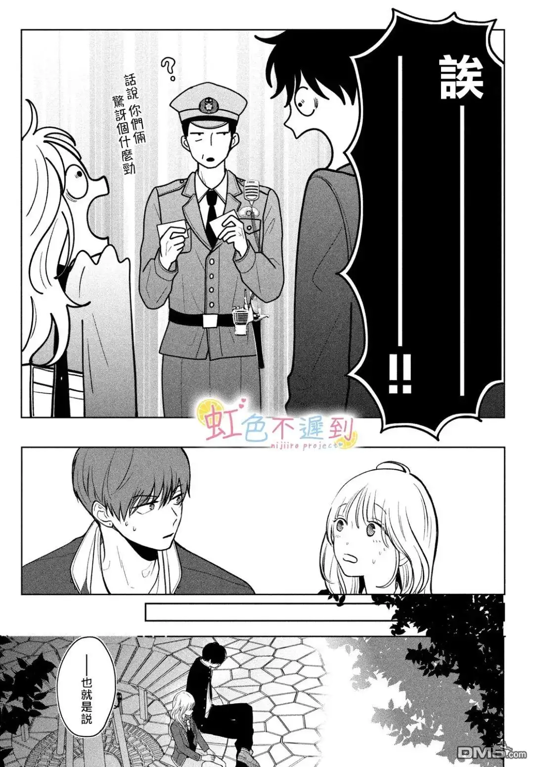 第39页