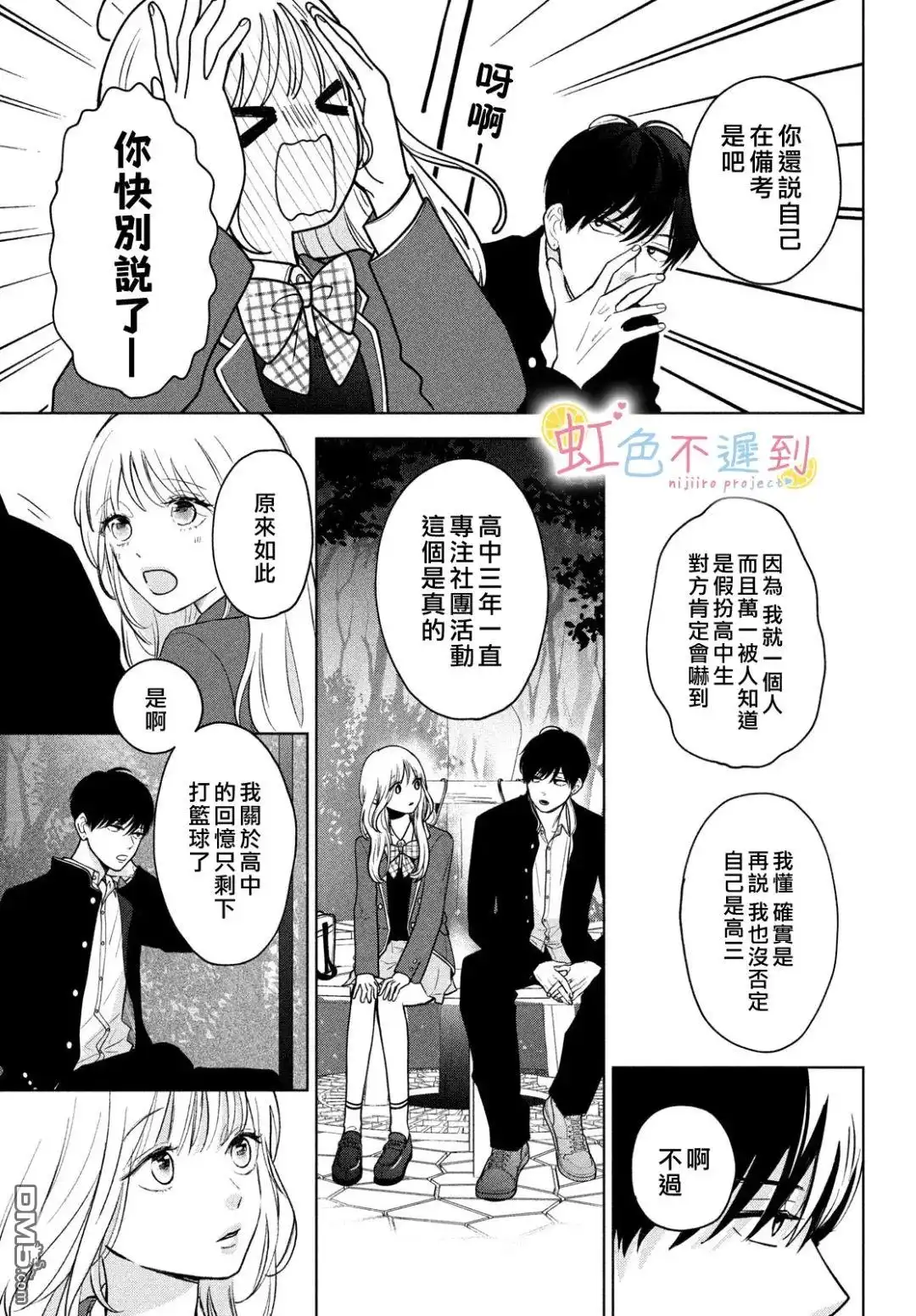 第41页