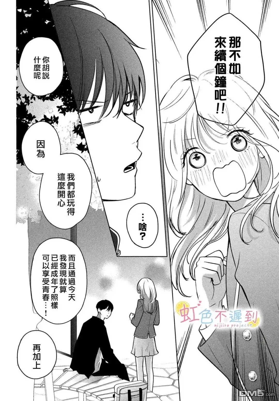 第44页