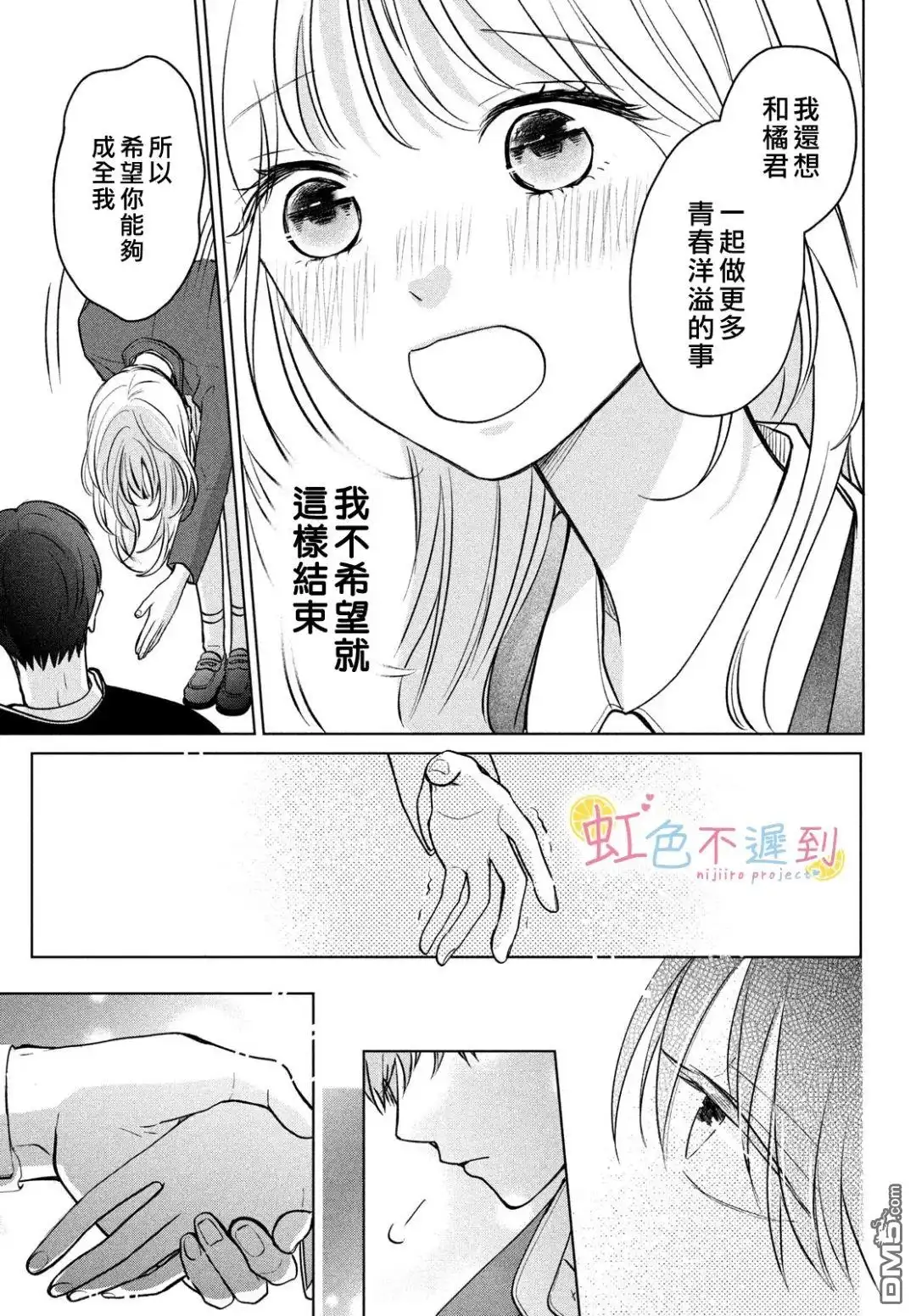 第45页