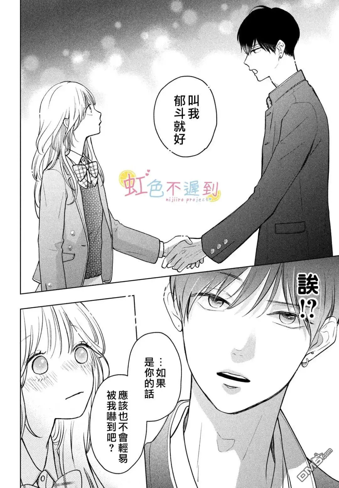 第46页