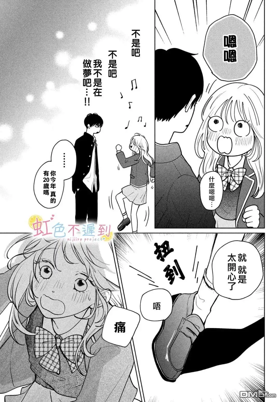 第47页