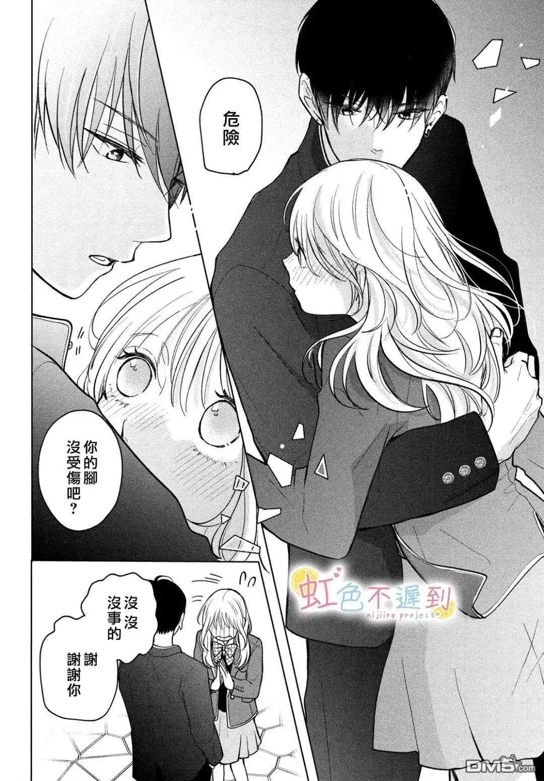 第48页