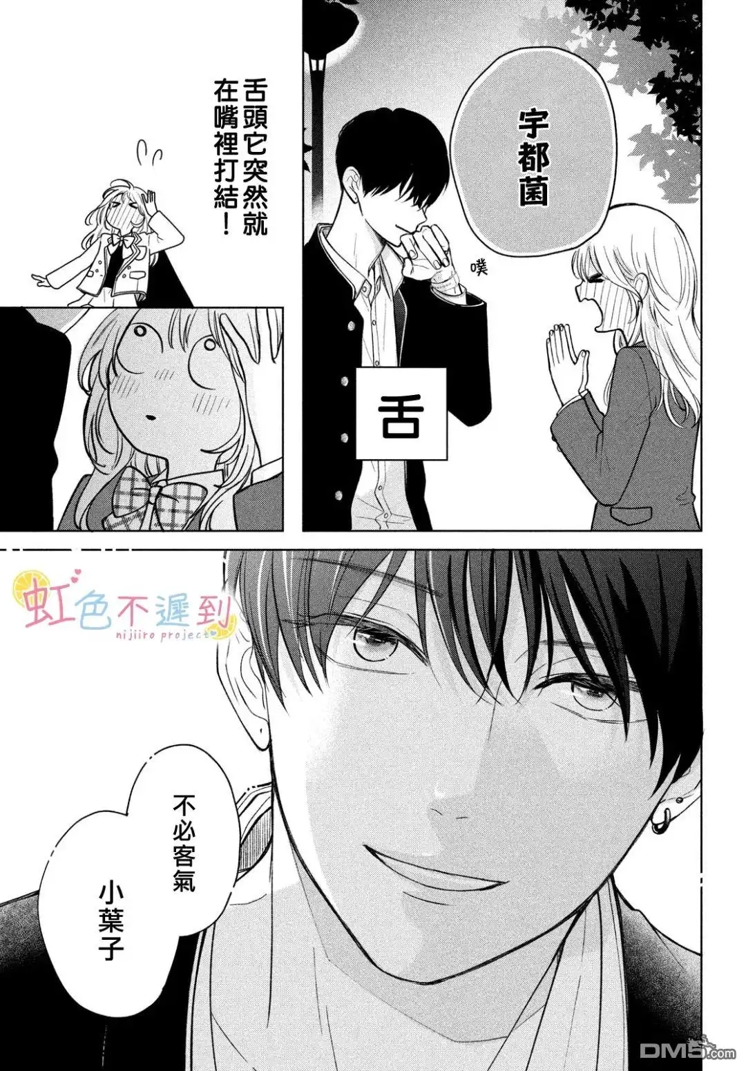 第49页