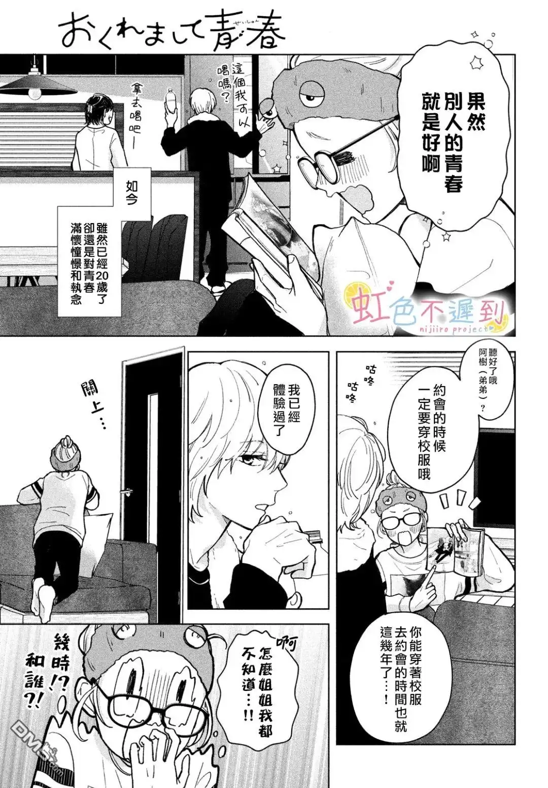 第5页