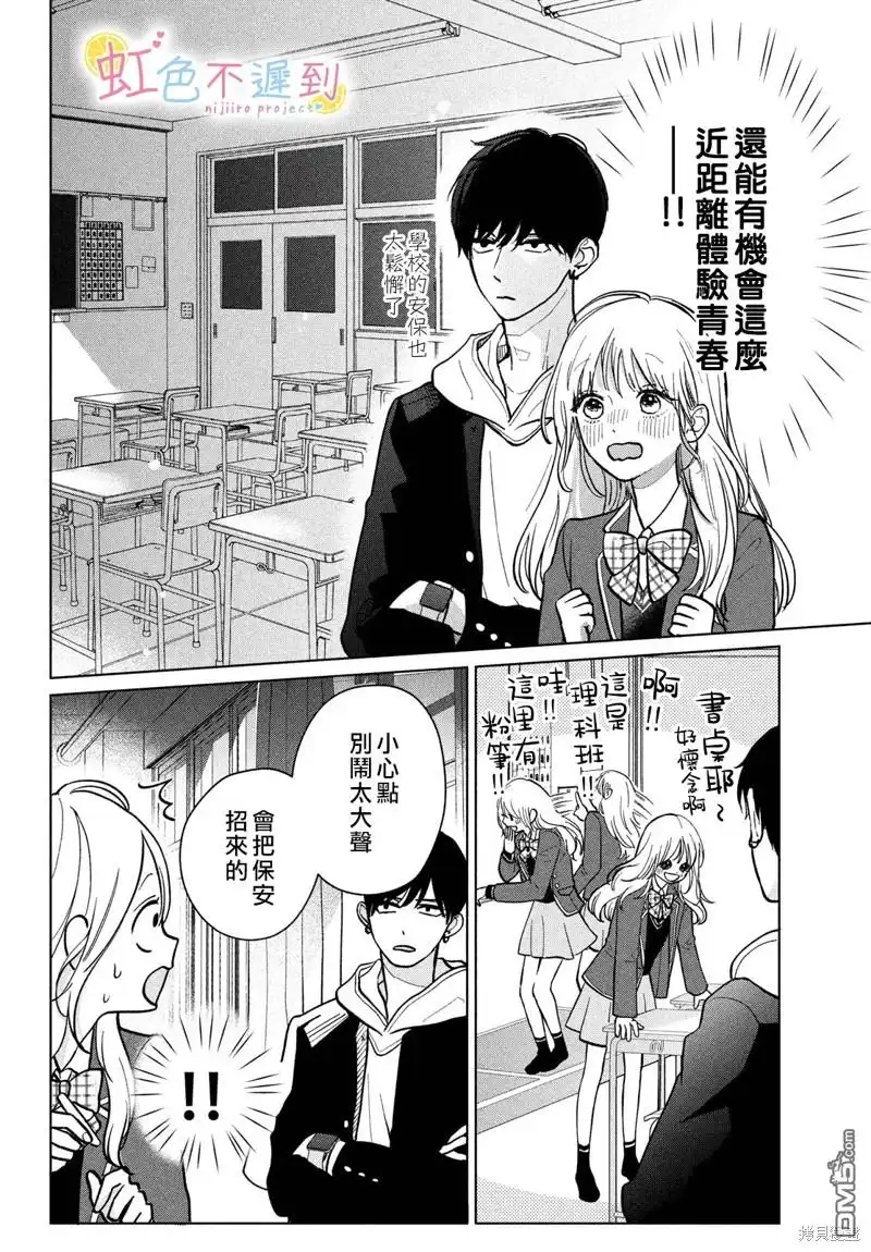 第10页
