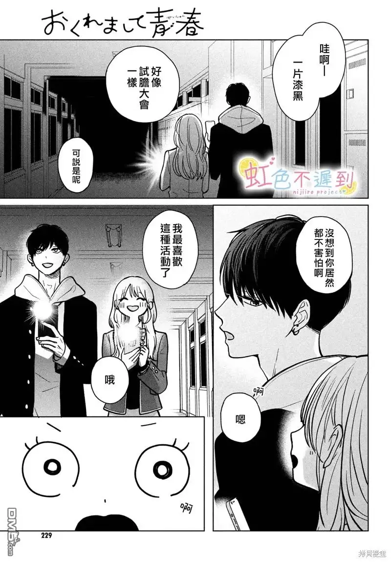 第23页