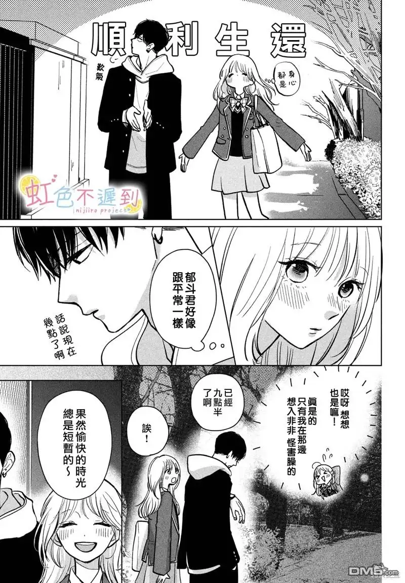 第35页