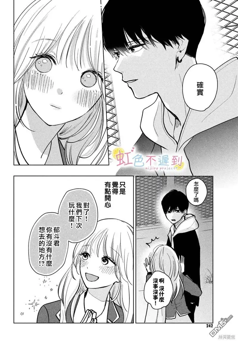 第36页