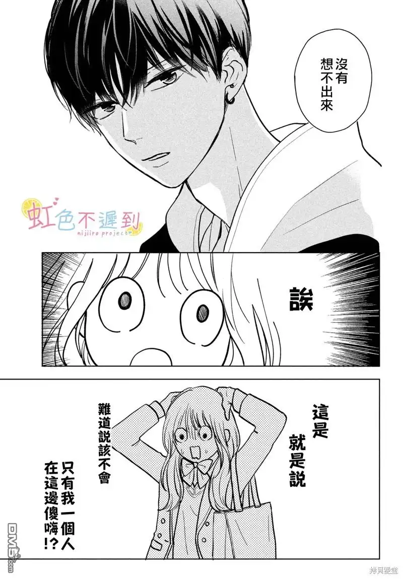 第37页