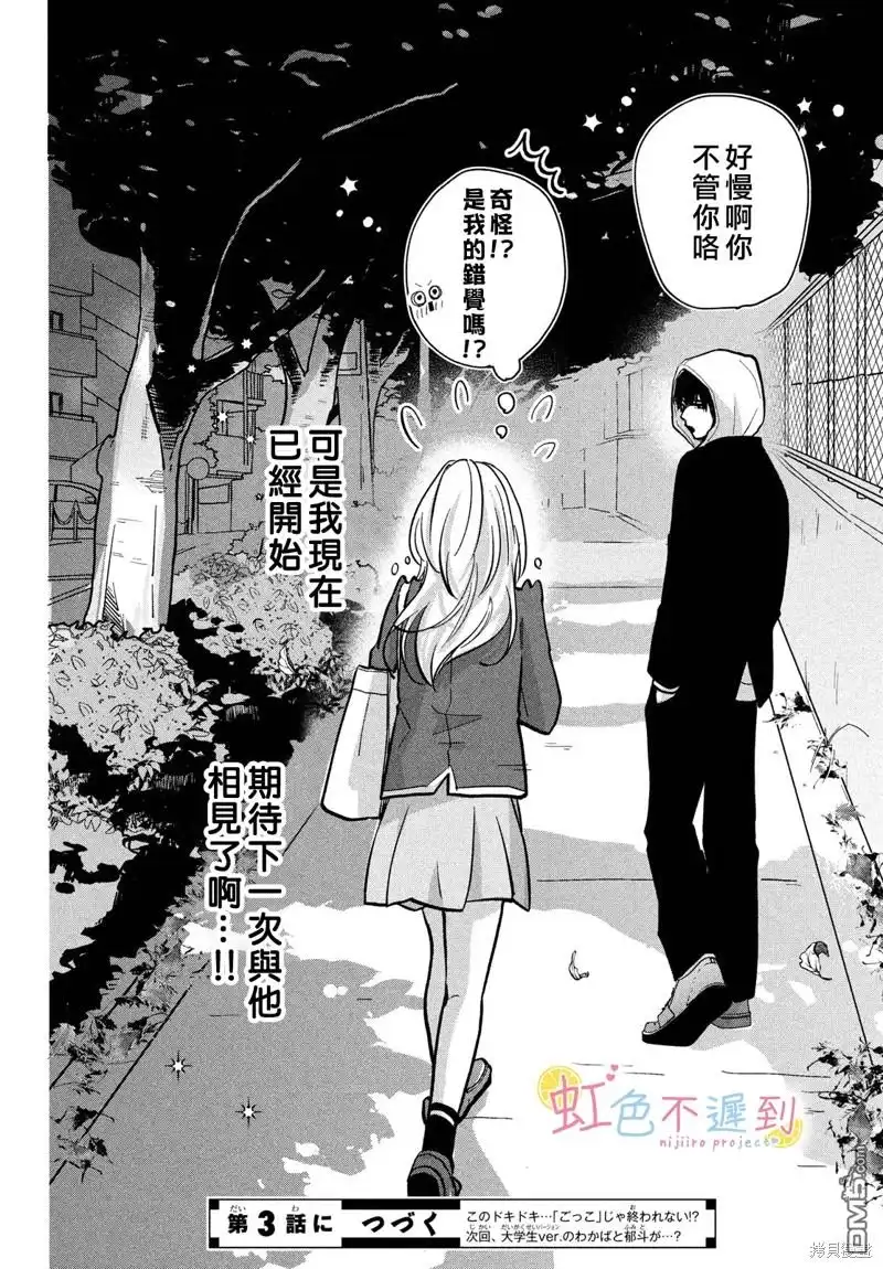 第40页