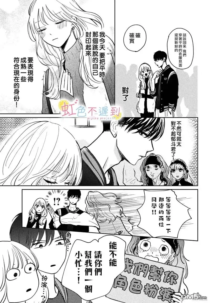 第13页