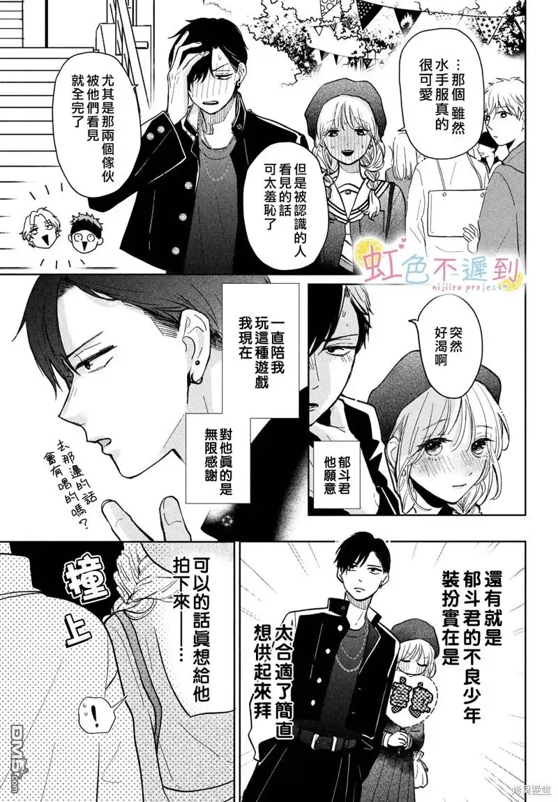 第15页