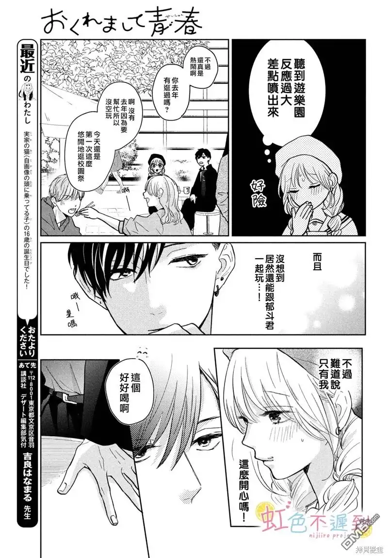 第19页
