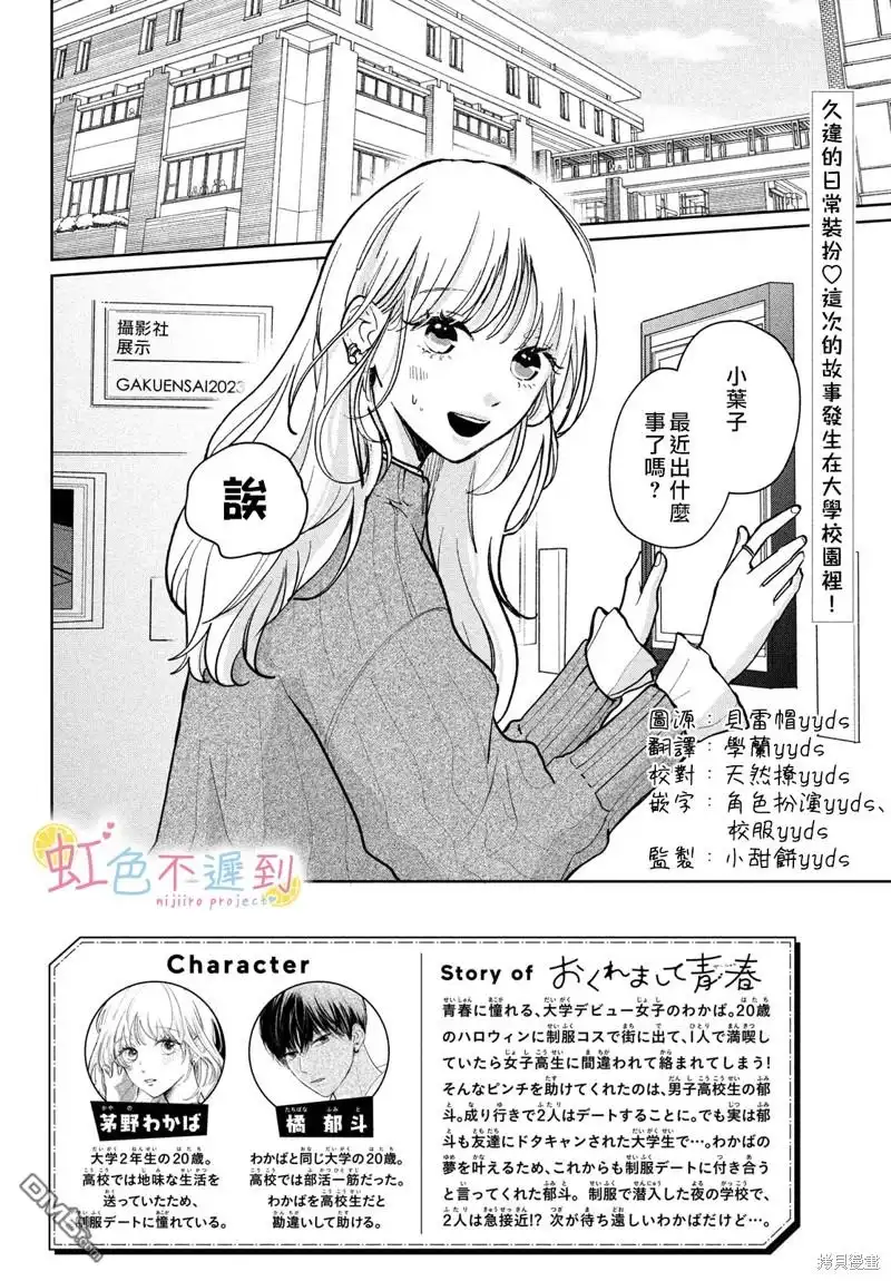 第2页