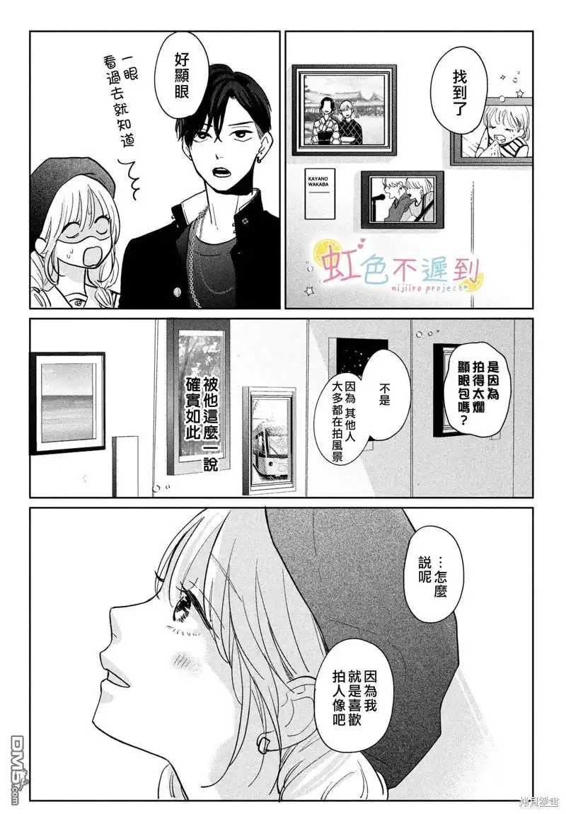 第27页