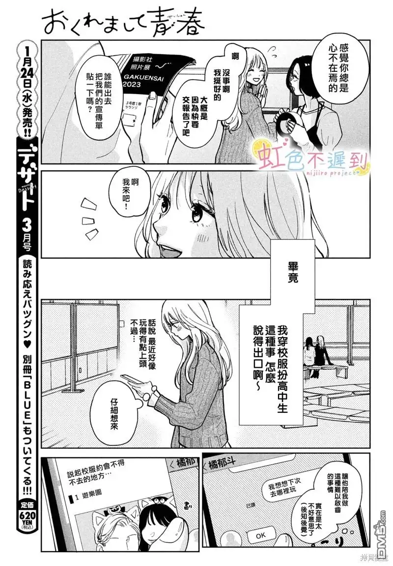 第3页