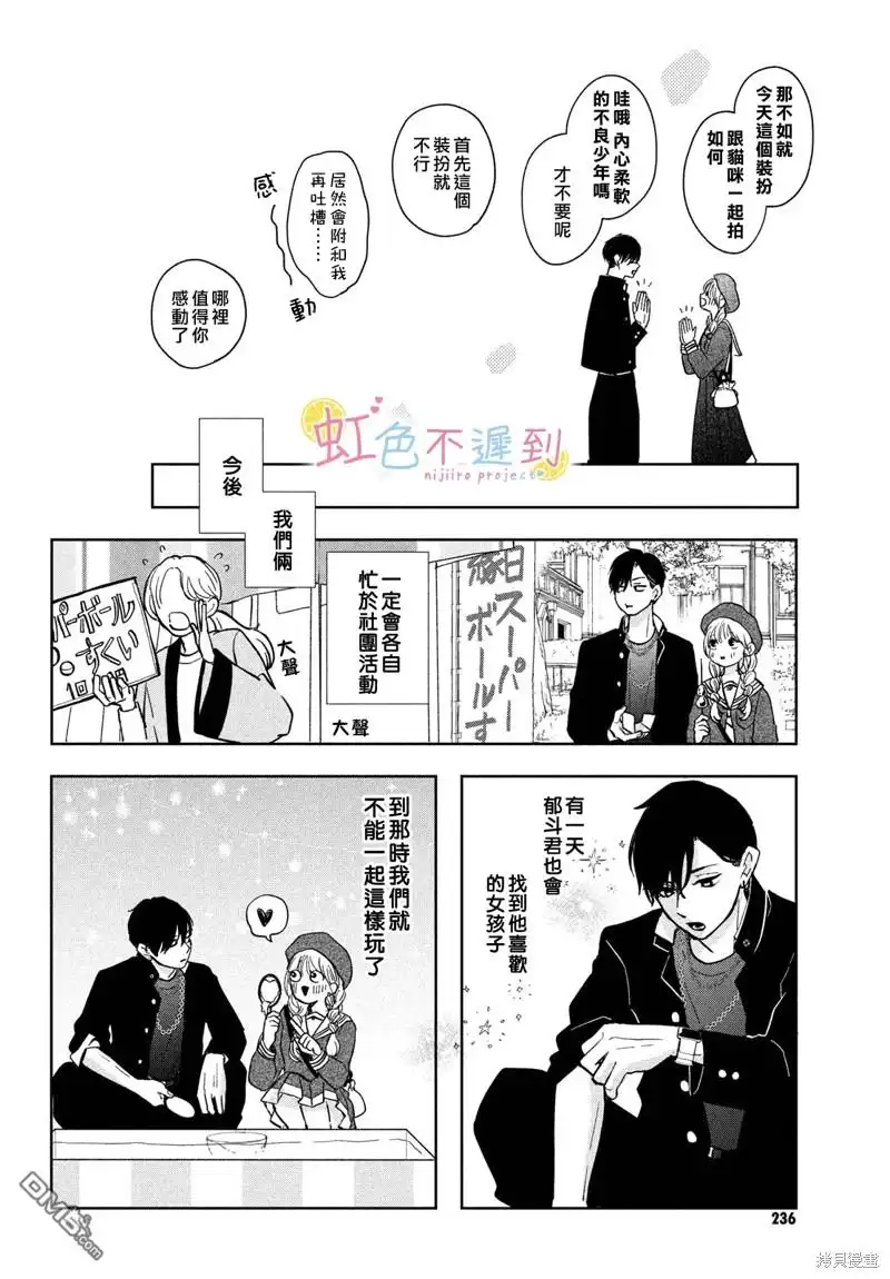 第30页
