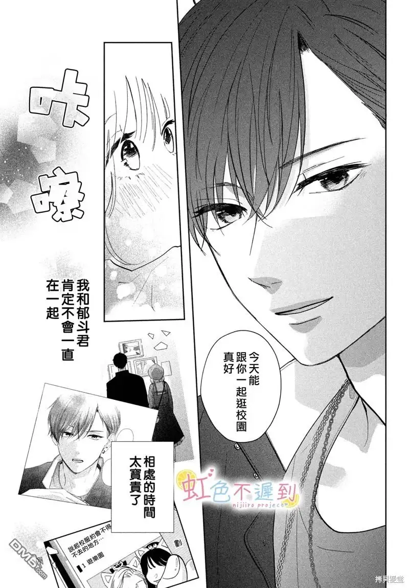 第37页