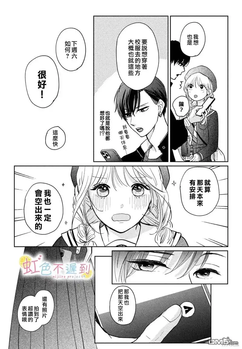 第39页
