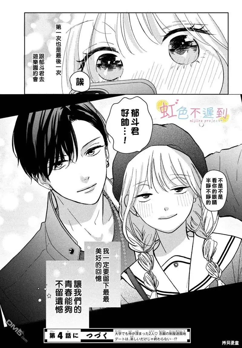 第40页