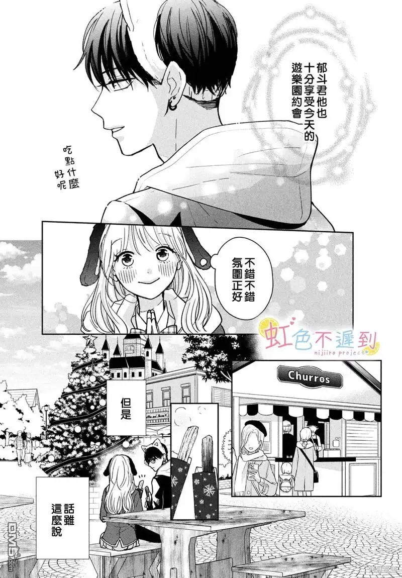 第11页