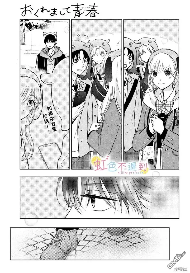 第15页