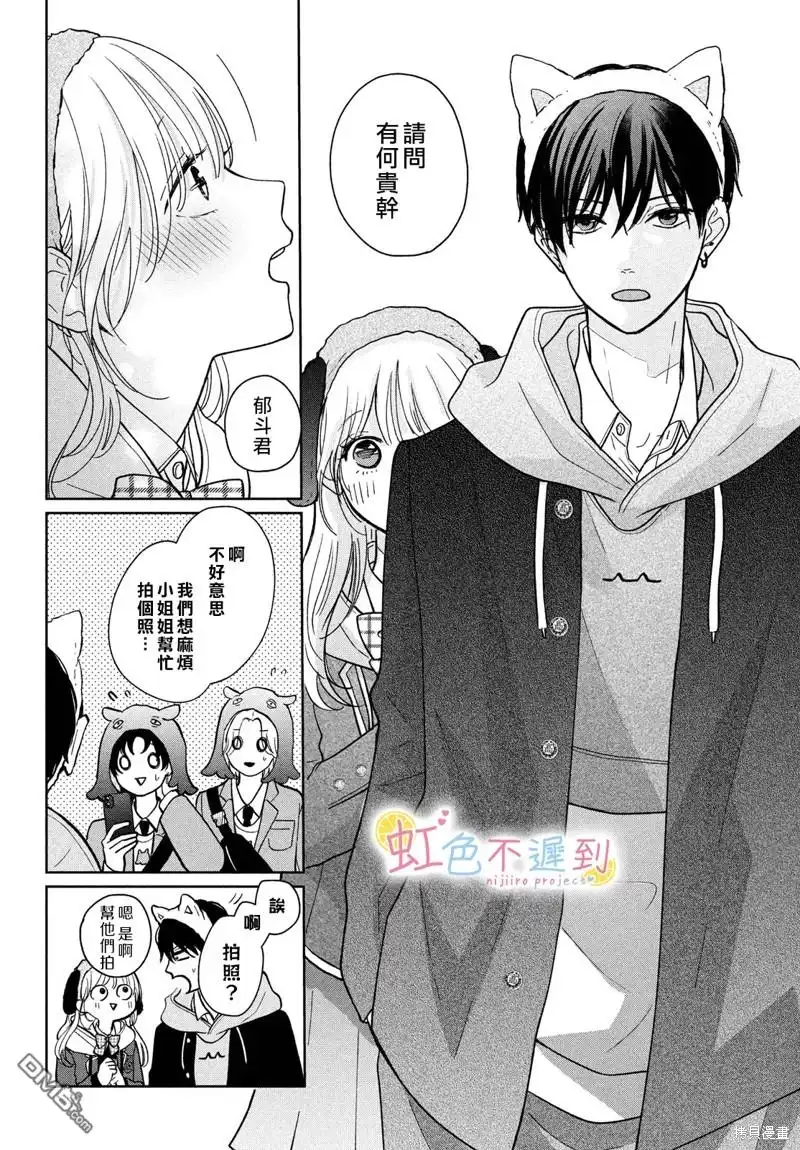 第16页