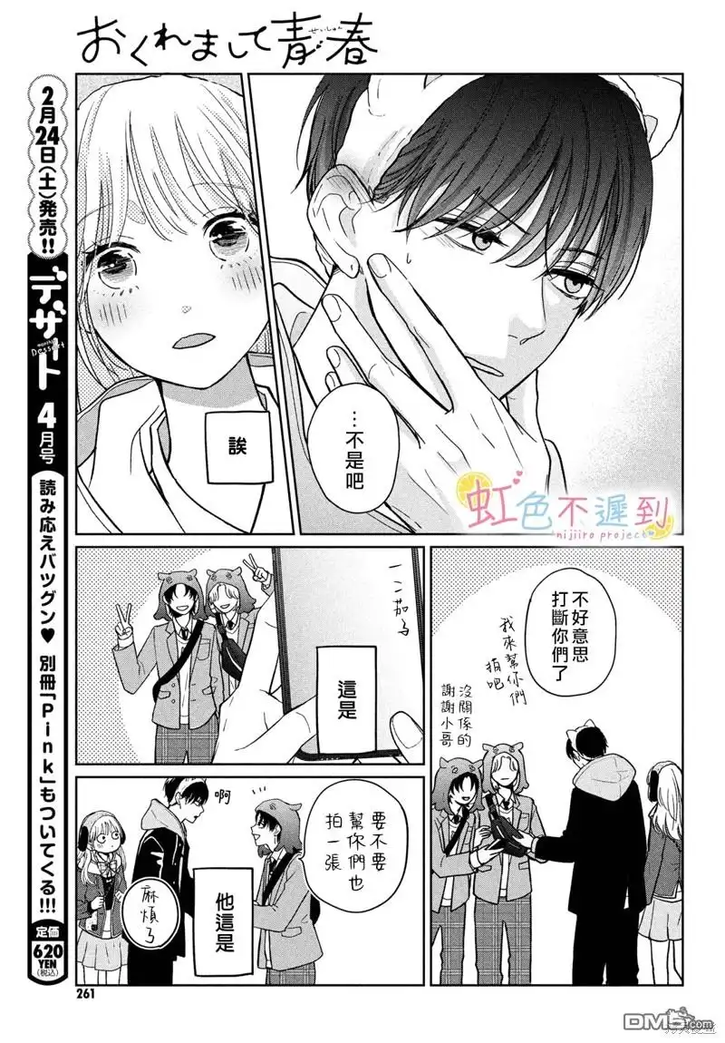 第17页