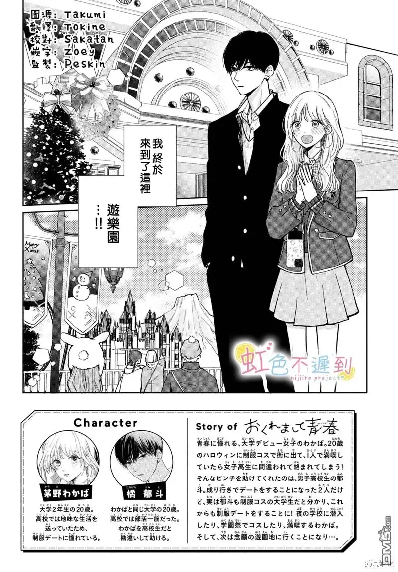 第2页