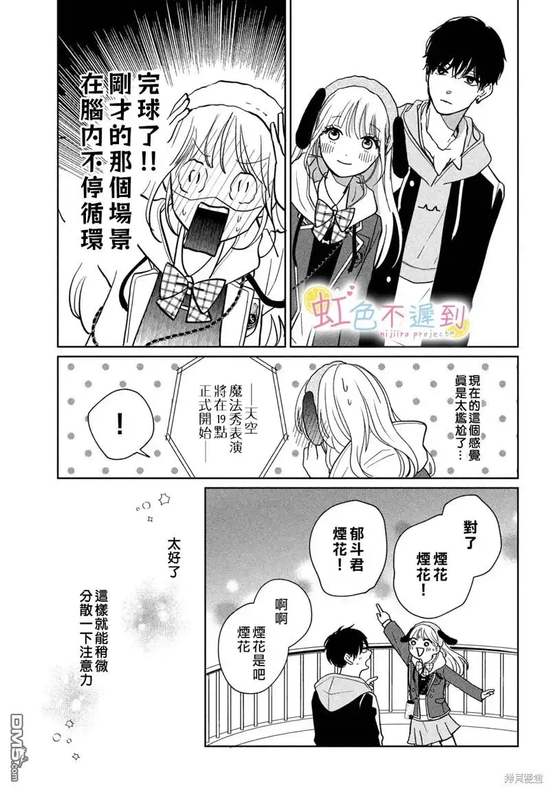 第25页