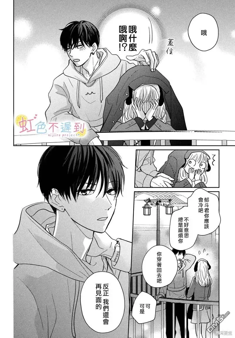 第36页