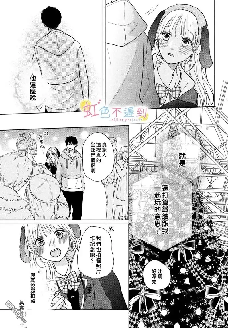 第37页