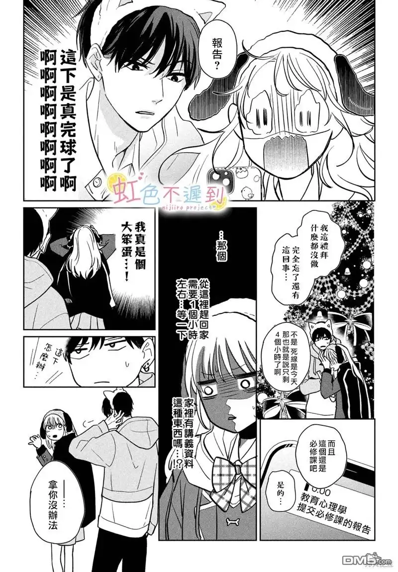 第39页