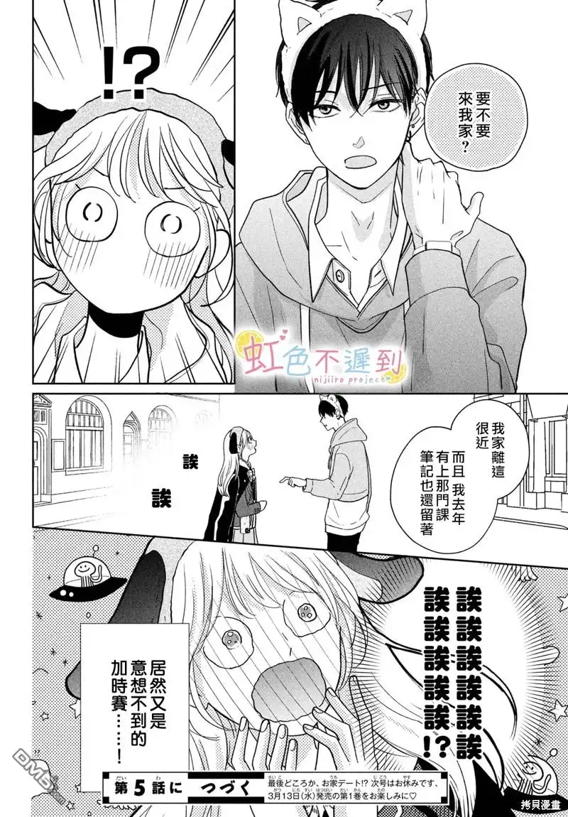 第40页