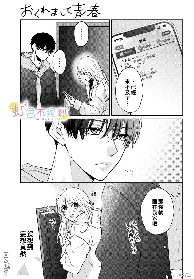 第17页