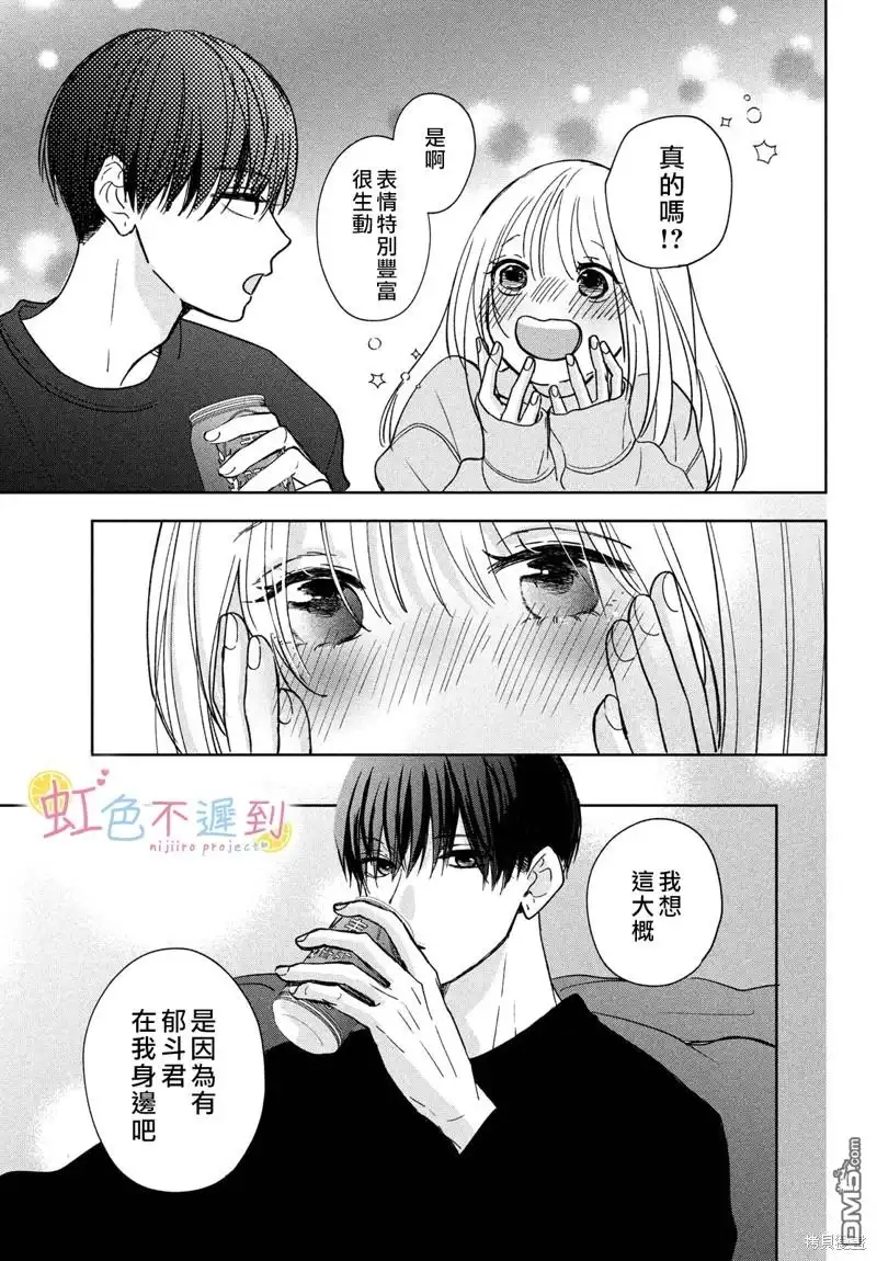 第29页