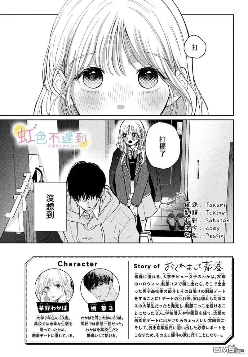第3页