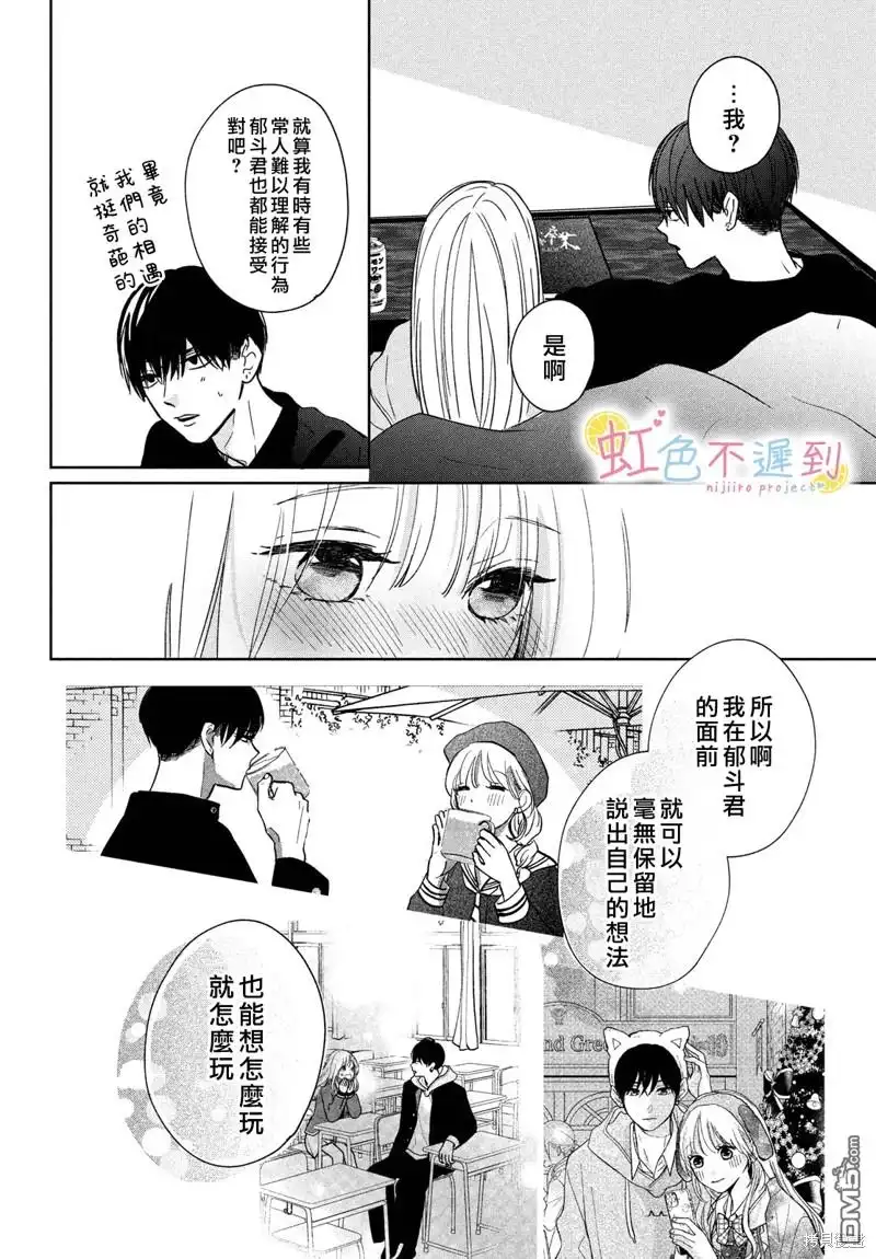 第30页