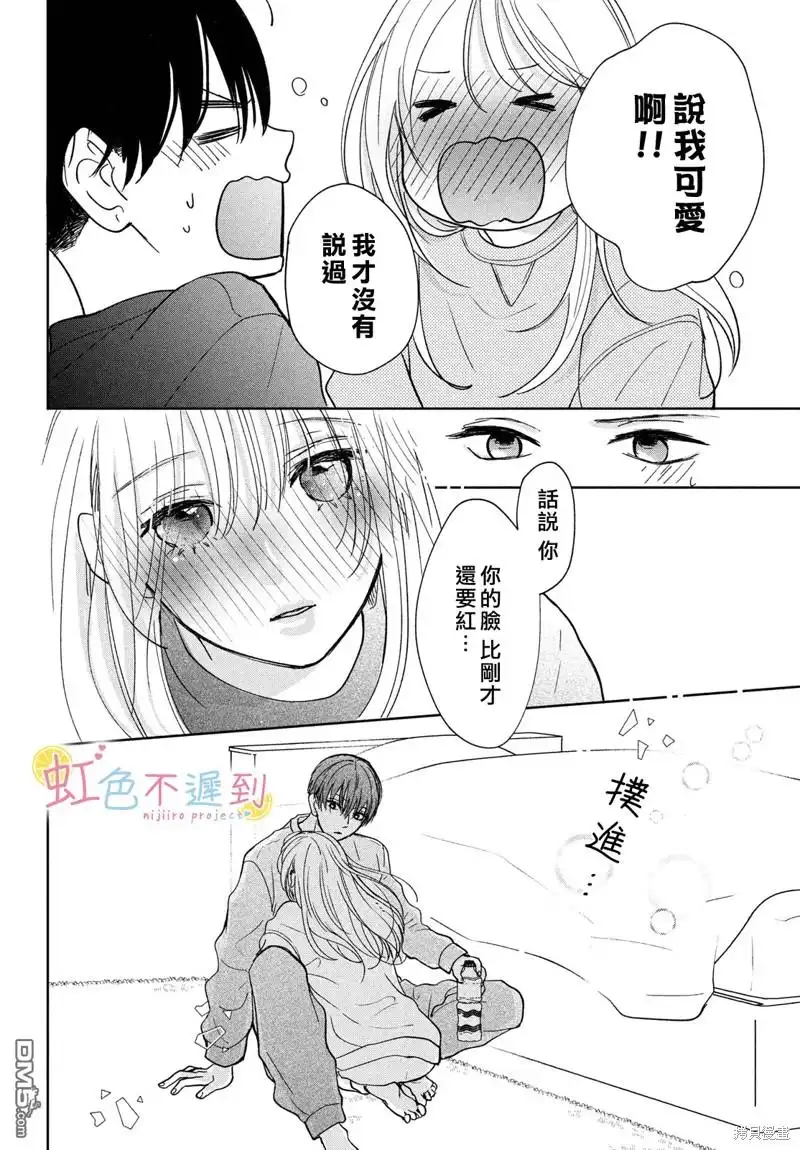 第38页
