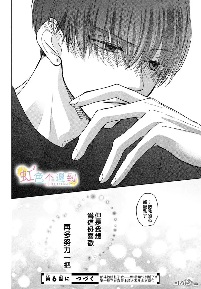 第41页