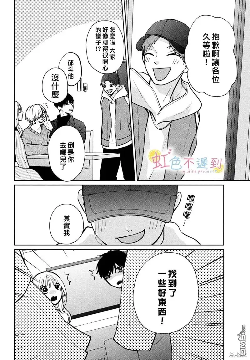 第12页