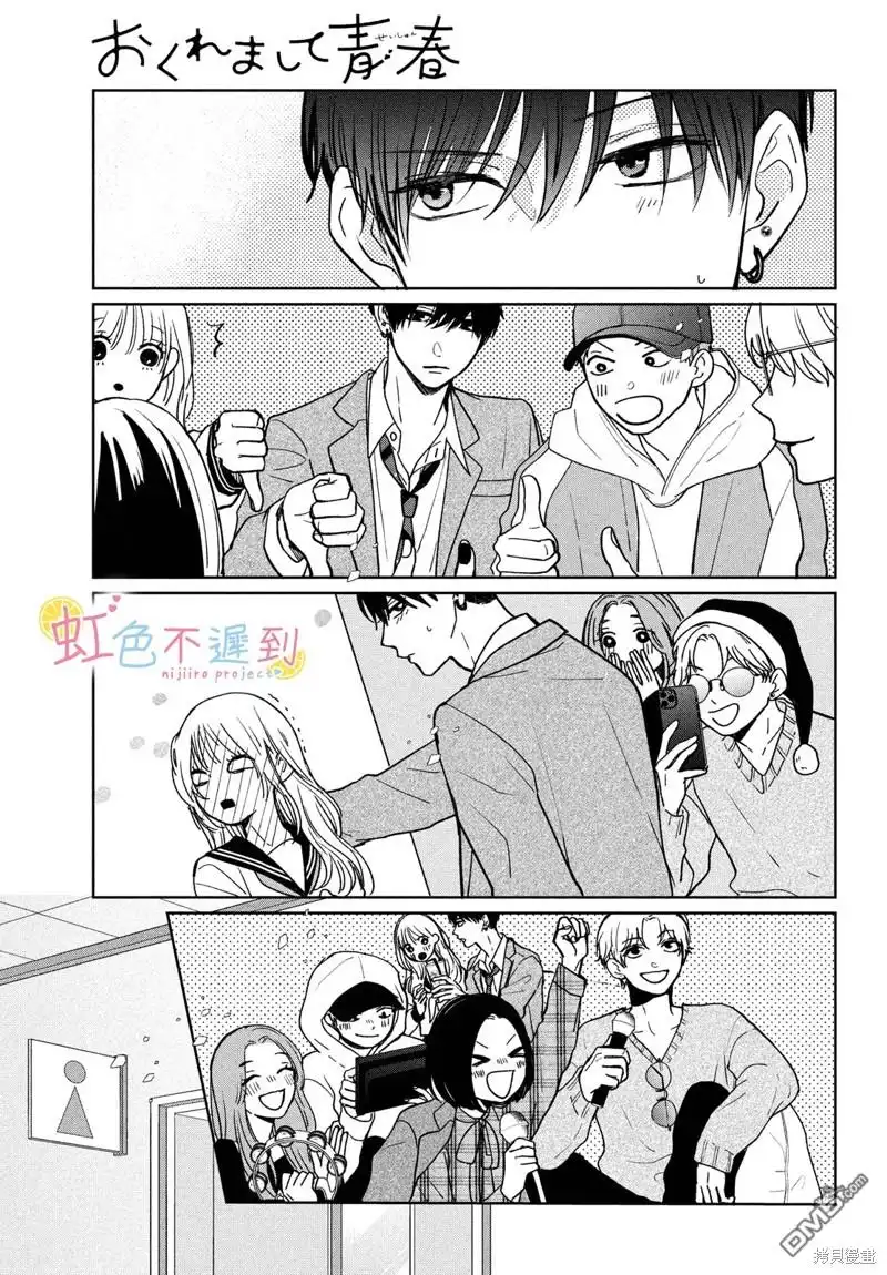 第19页