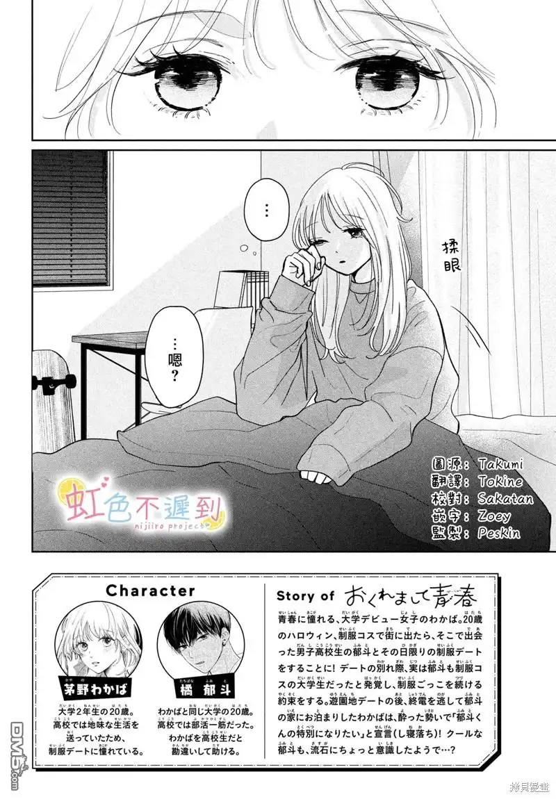 第2页