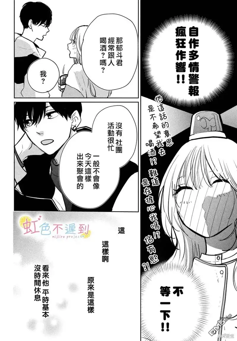 第26页