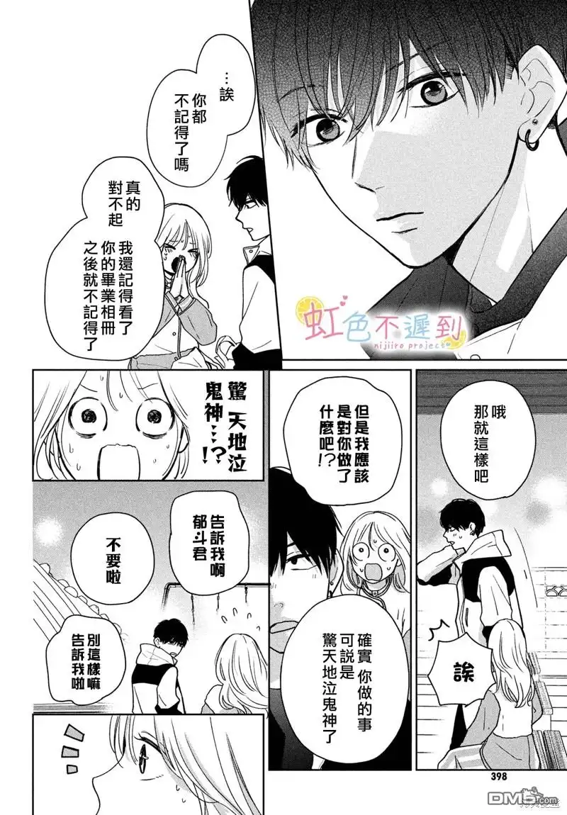 第32页